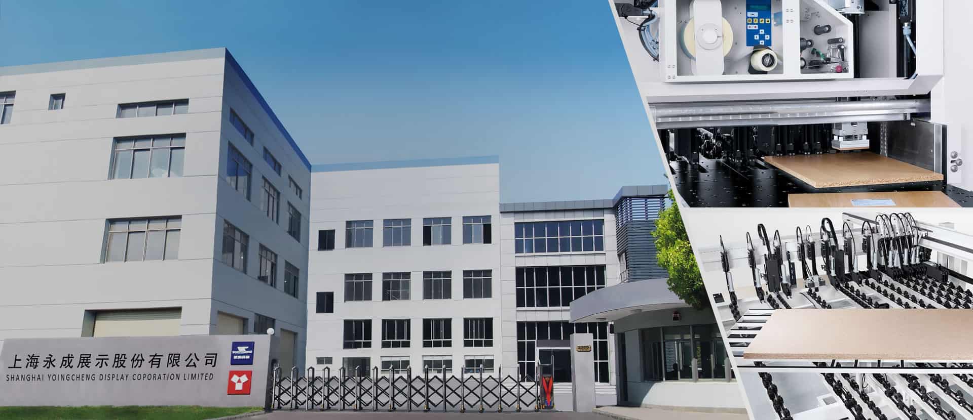 Yongcheng Display (YOCO)